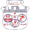 Al Adalh