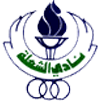 Al Shoalah