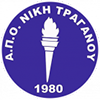 Niki Traganou